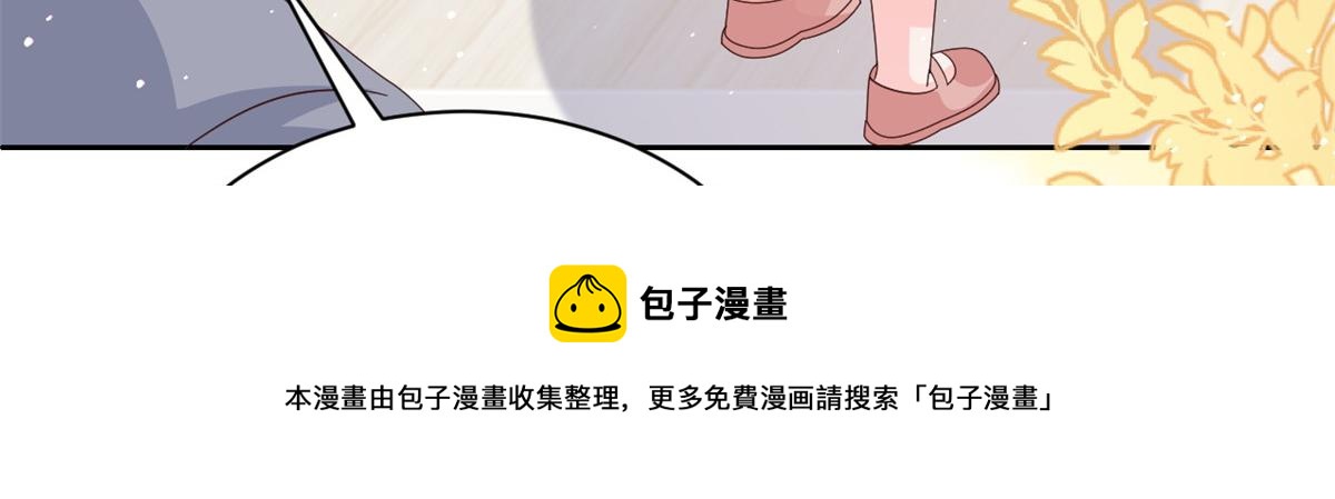 第132话 色小子在想什么！8