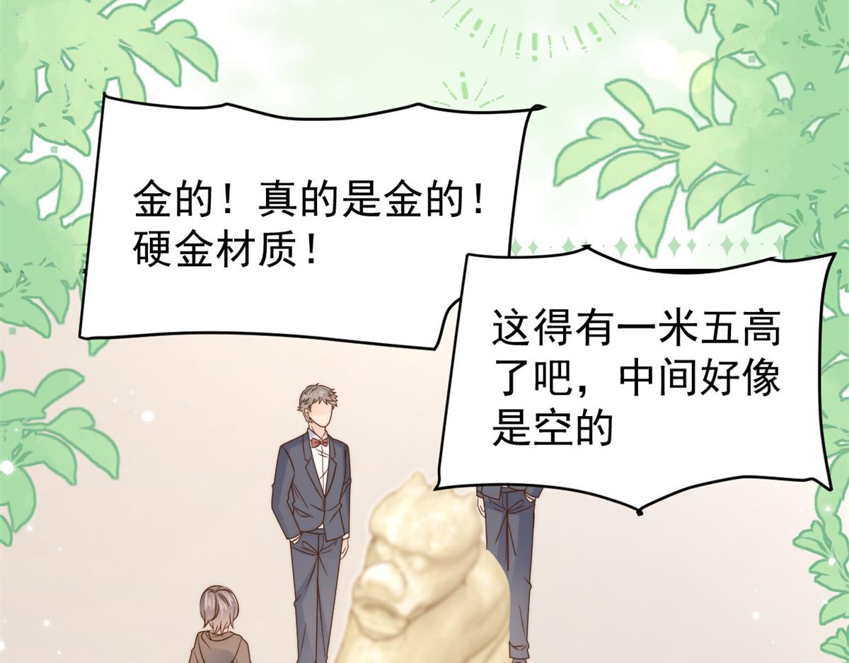 第115话 坏人智商不太高20