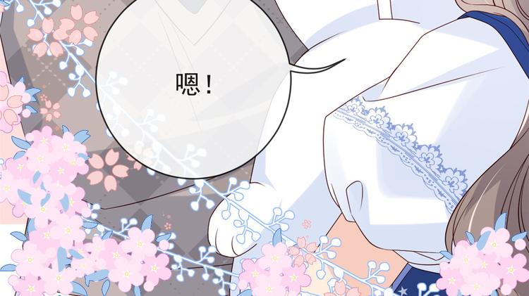 第5话 巨额保护费109