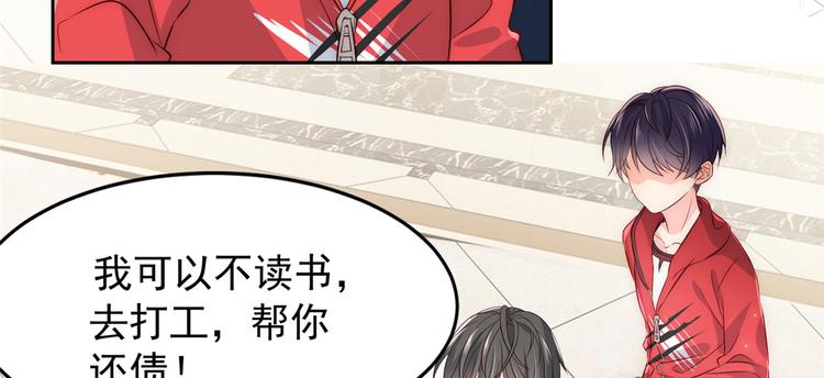 第1话 白捡来的便宜爹50