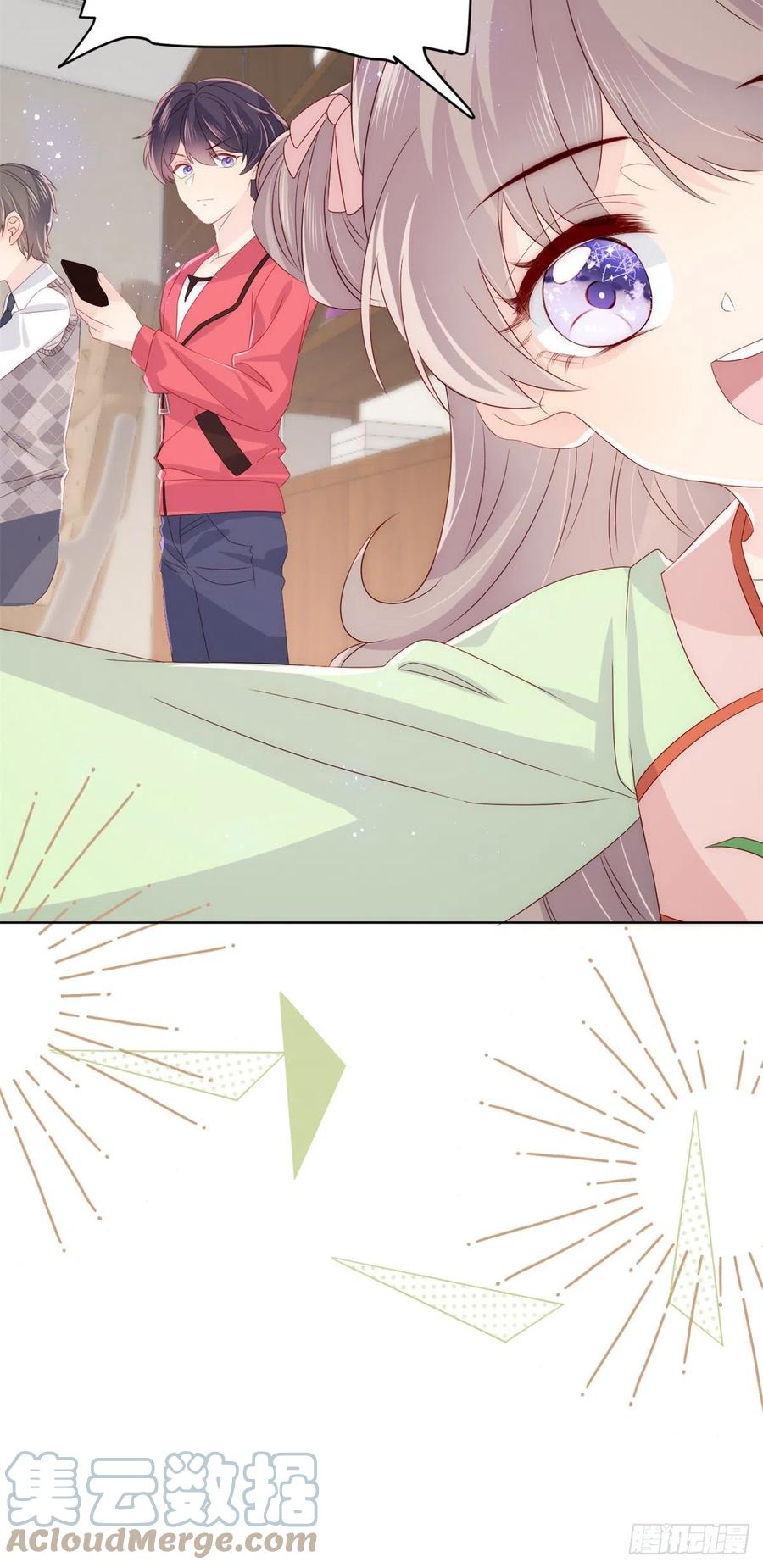 第66话 未枳直播间27