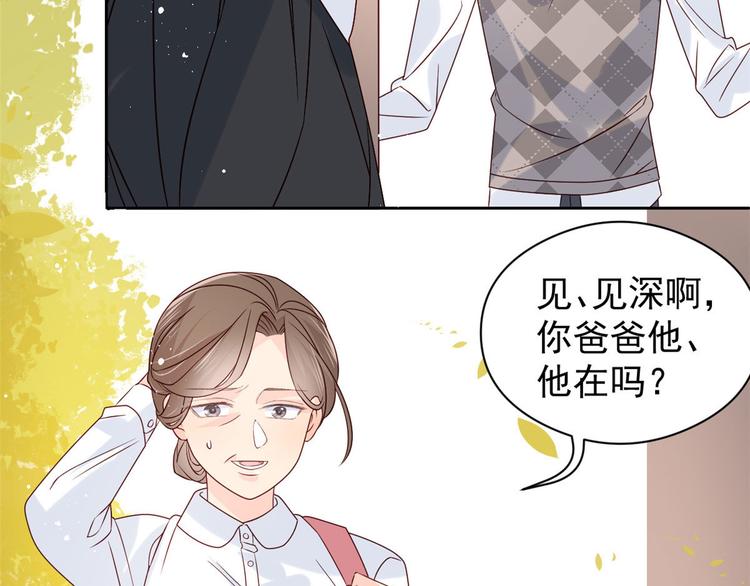 第12话 讨好手段层出不穷!60