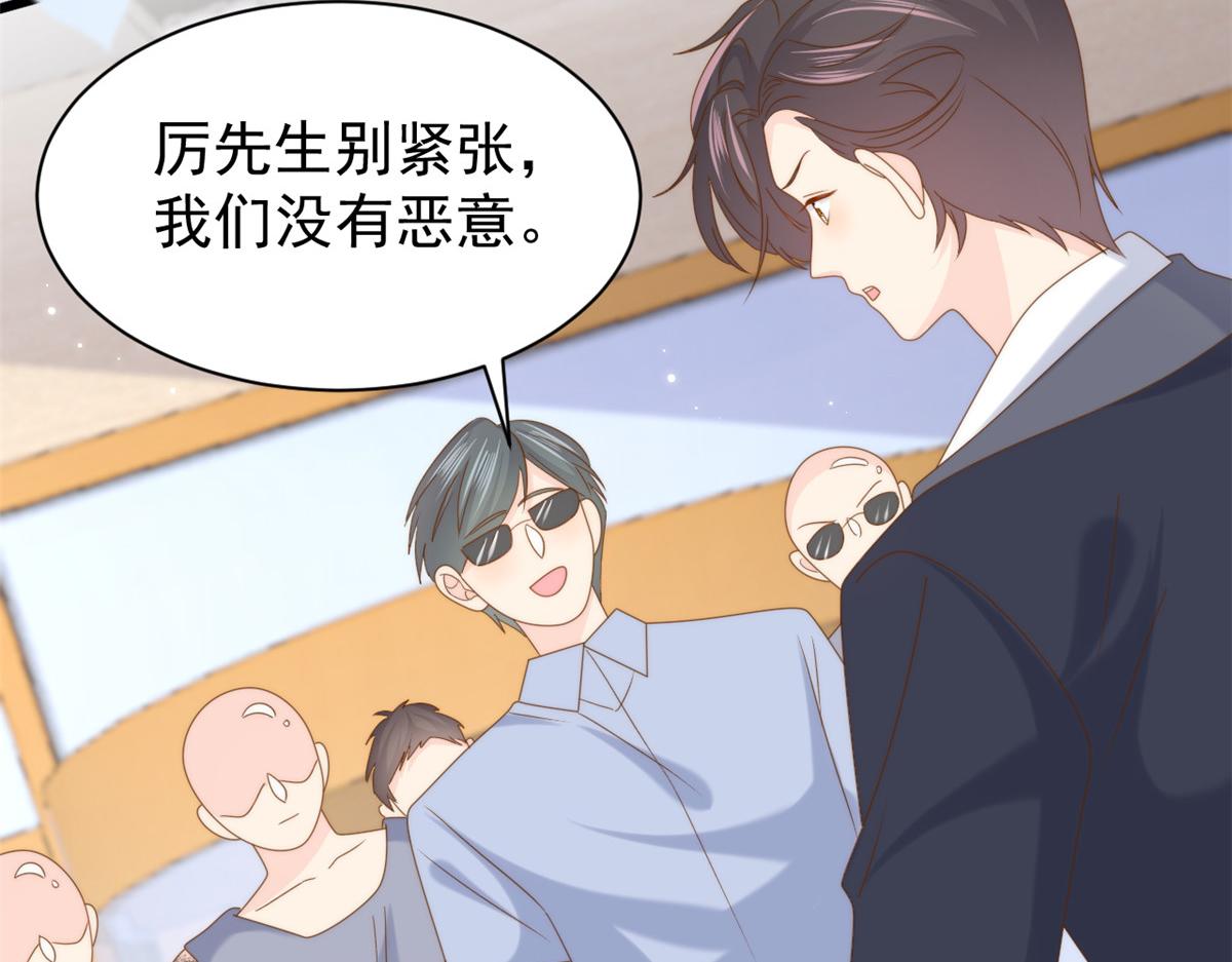 第206话 来自首富的强制“邀请”45