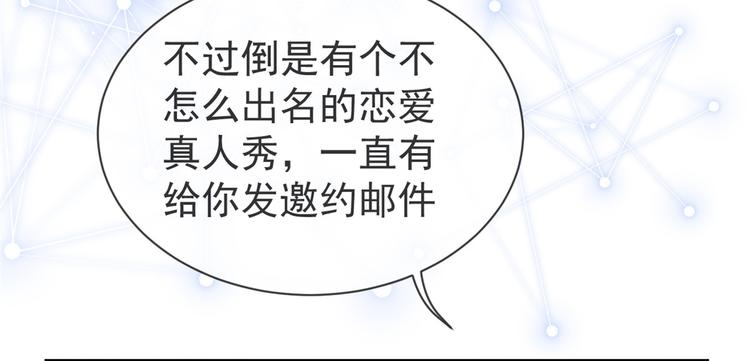第3话 赚钱都是为了养女儿104