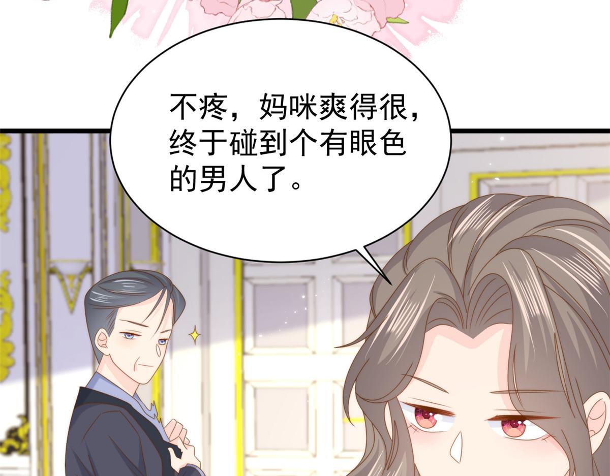 第207话 盗版镇南王！78