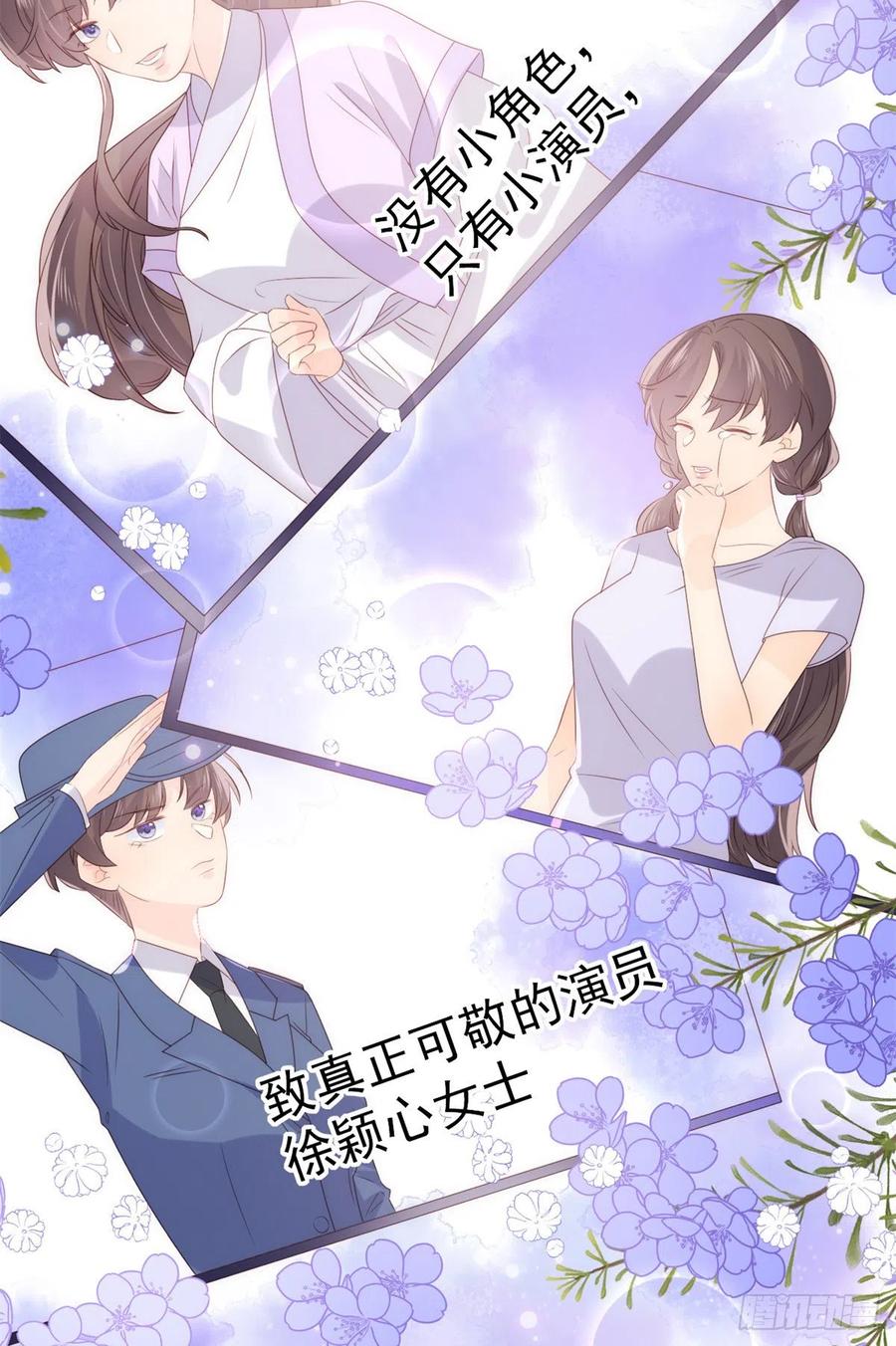 第63话 我信你们个鬼！22