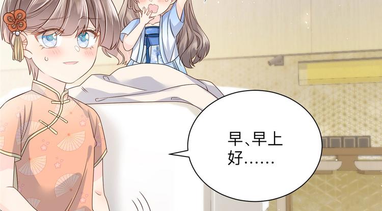 第25话 姓霍的小子出事了？！69