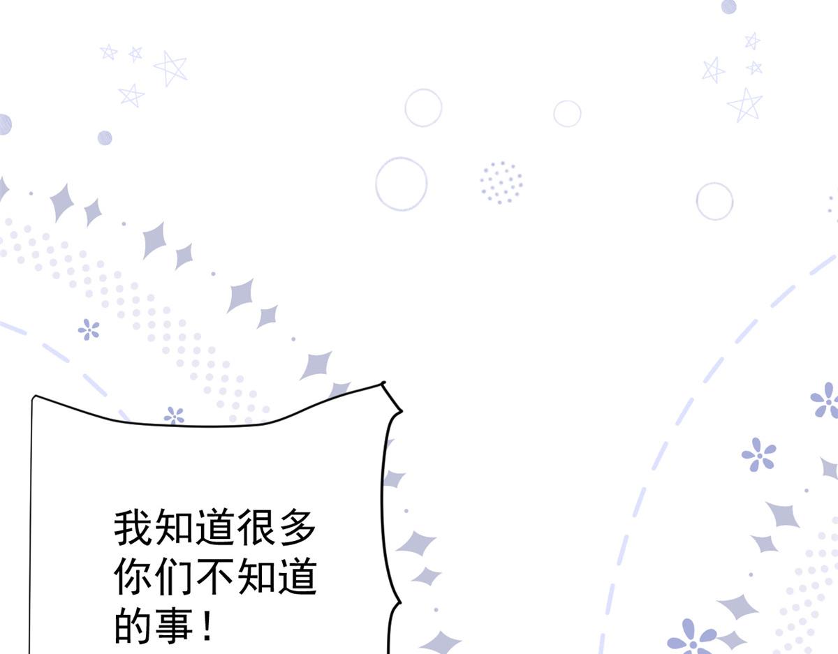 第103话又是上辈子不存在的人114
