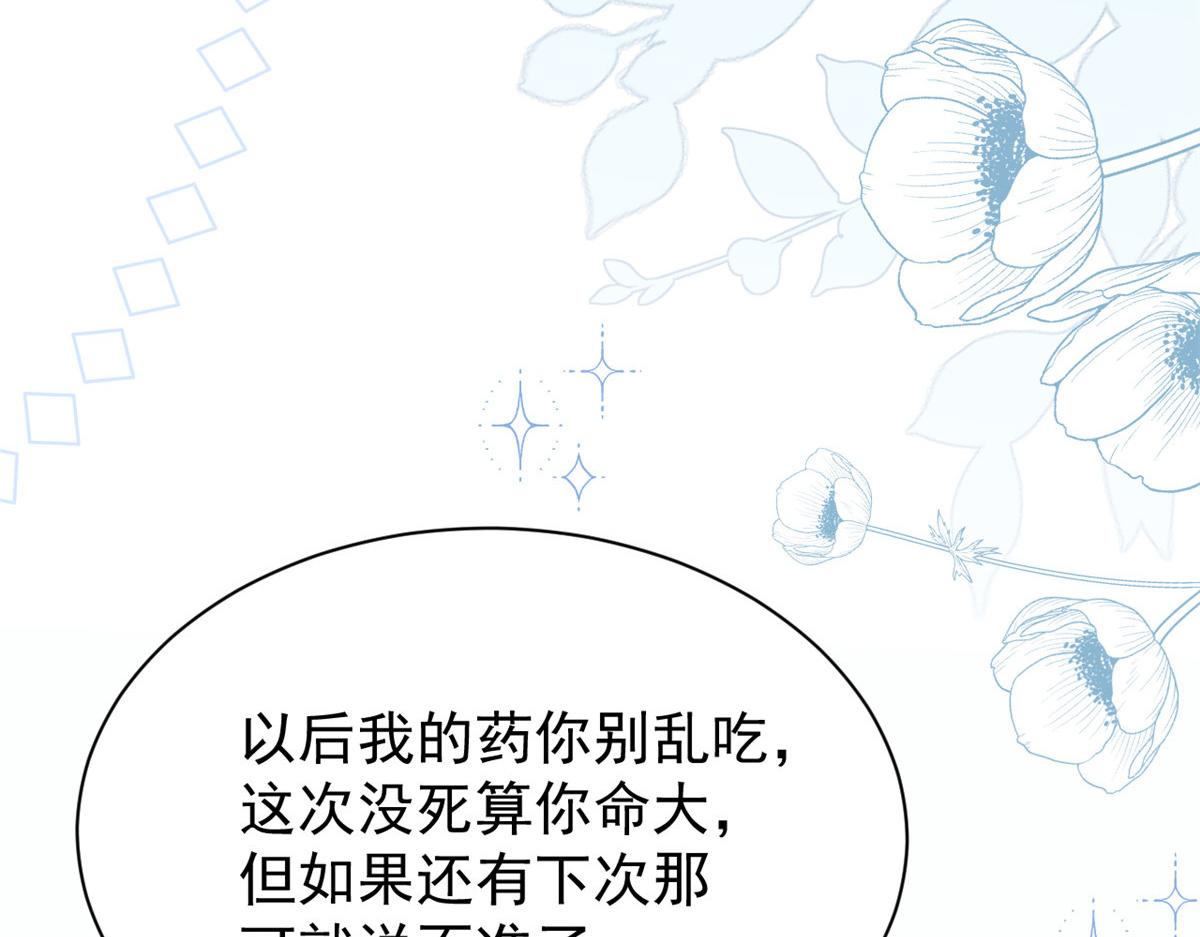 第165话他还有个儿子！？9