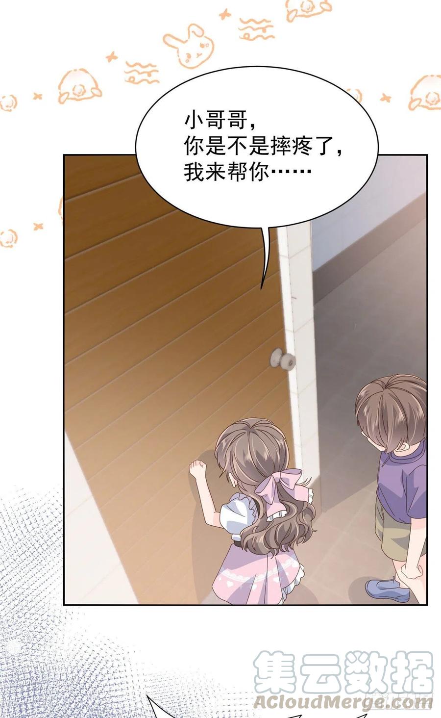 第43话 令人恐惧的熟悉感2