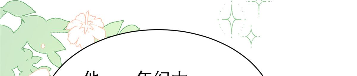 第188话 王妃是带着记忆的！47