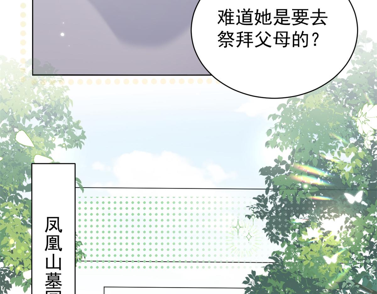 第145话 爸爸是个双标狗！45