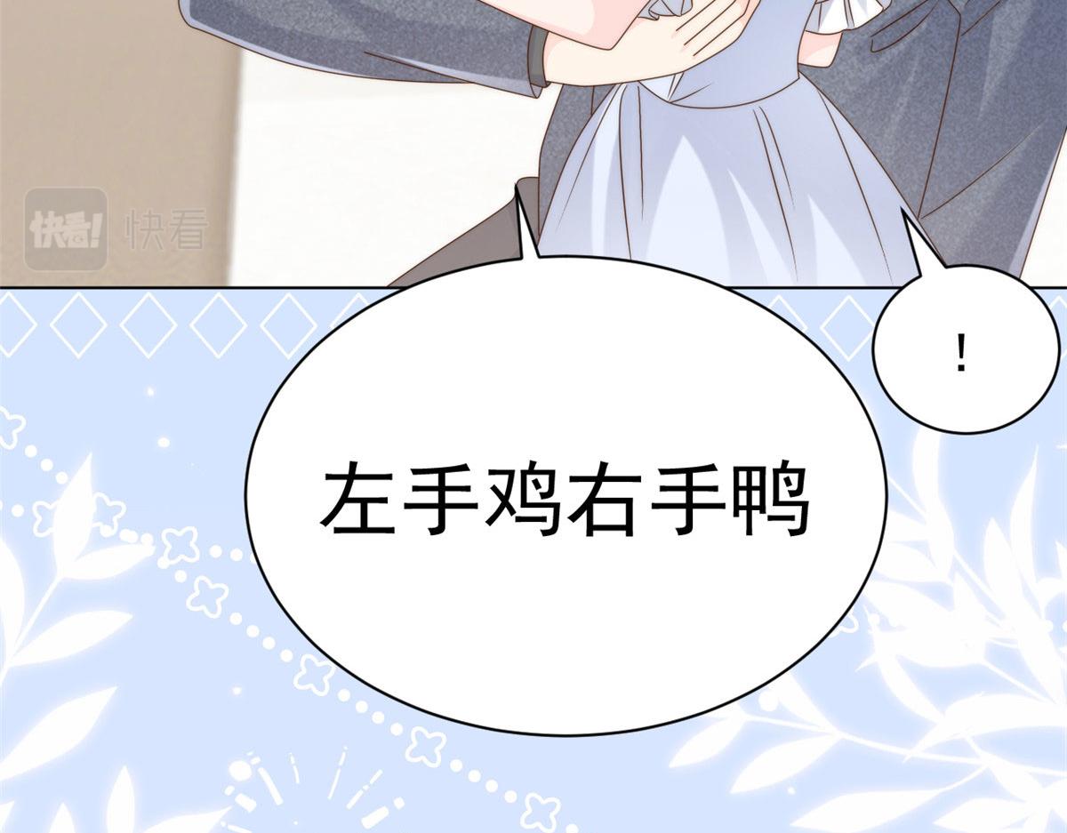 第123话 只能提示到这里了70