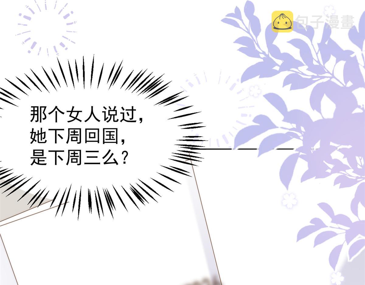 第120话 为了这个家操碎了心109