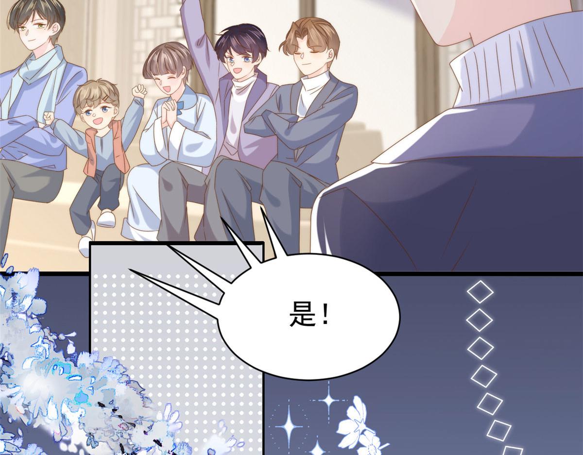 第213话 新年快乐！70
