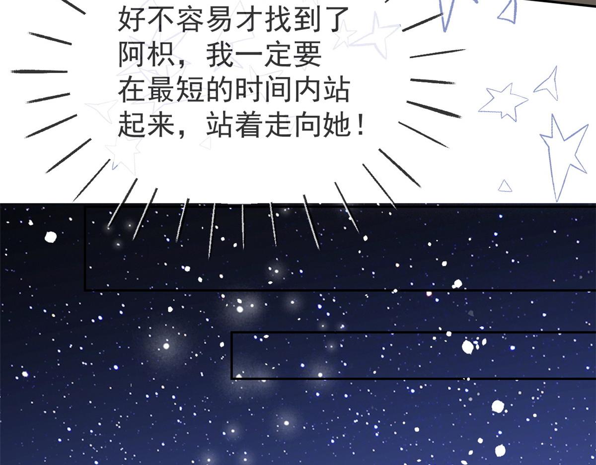 第91话 藏在账号后的人116