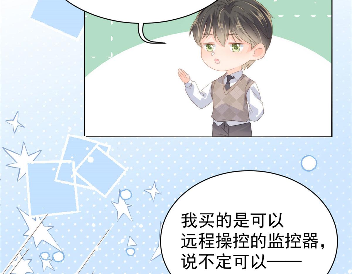 第78话 “重口味”梦境！15