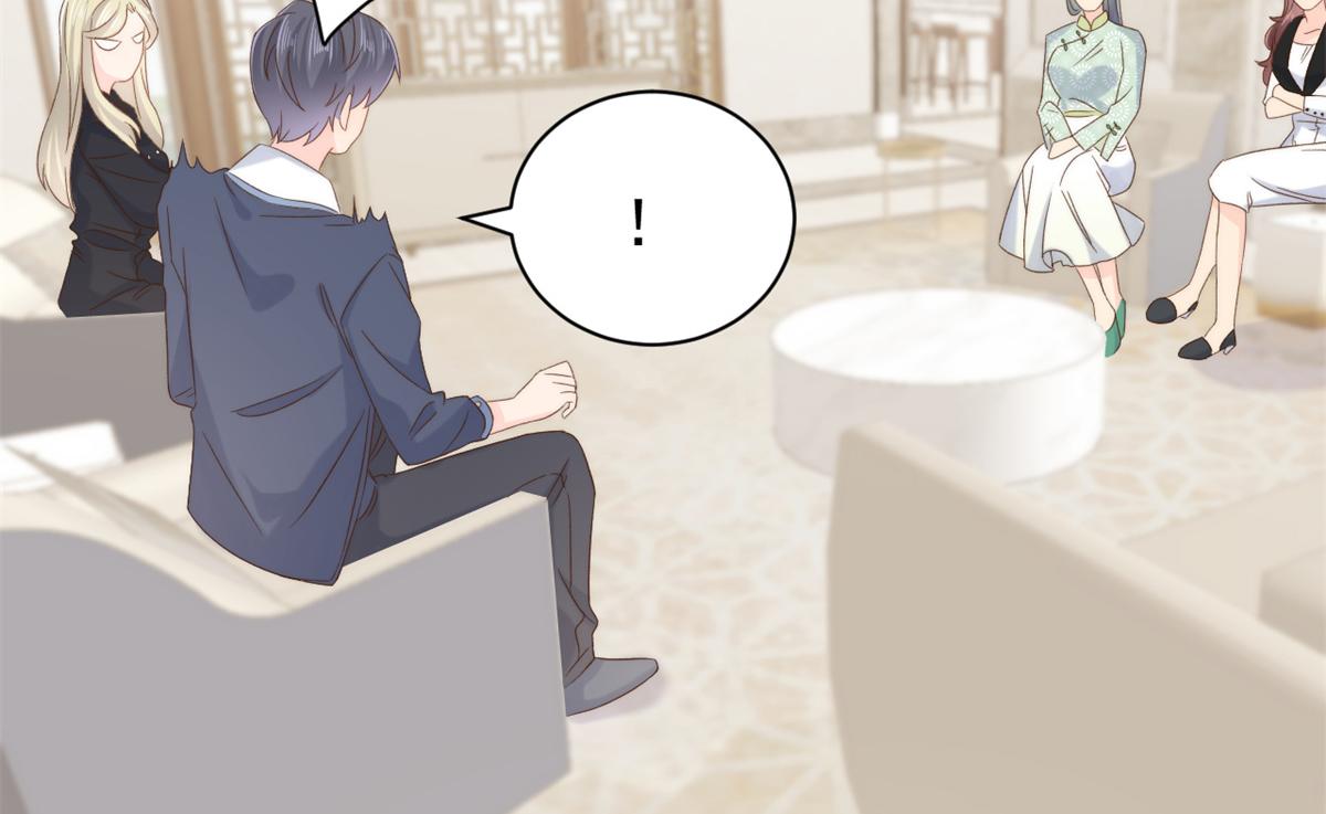 第99话 画像挡桃花55