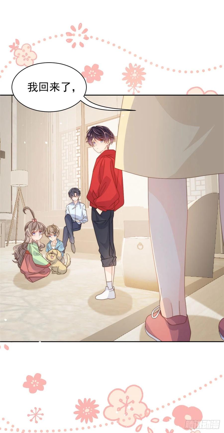 第70话 我女儿好像有毒32