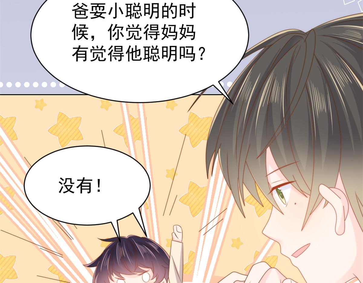 第125话 被欺负了23