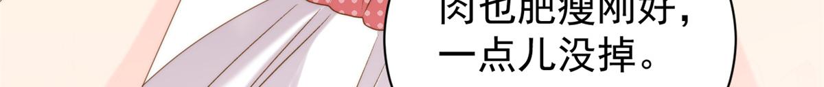 第147话 那个人在停尸房？79