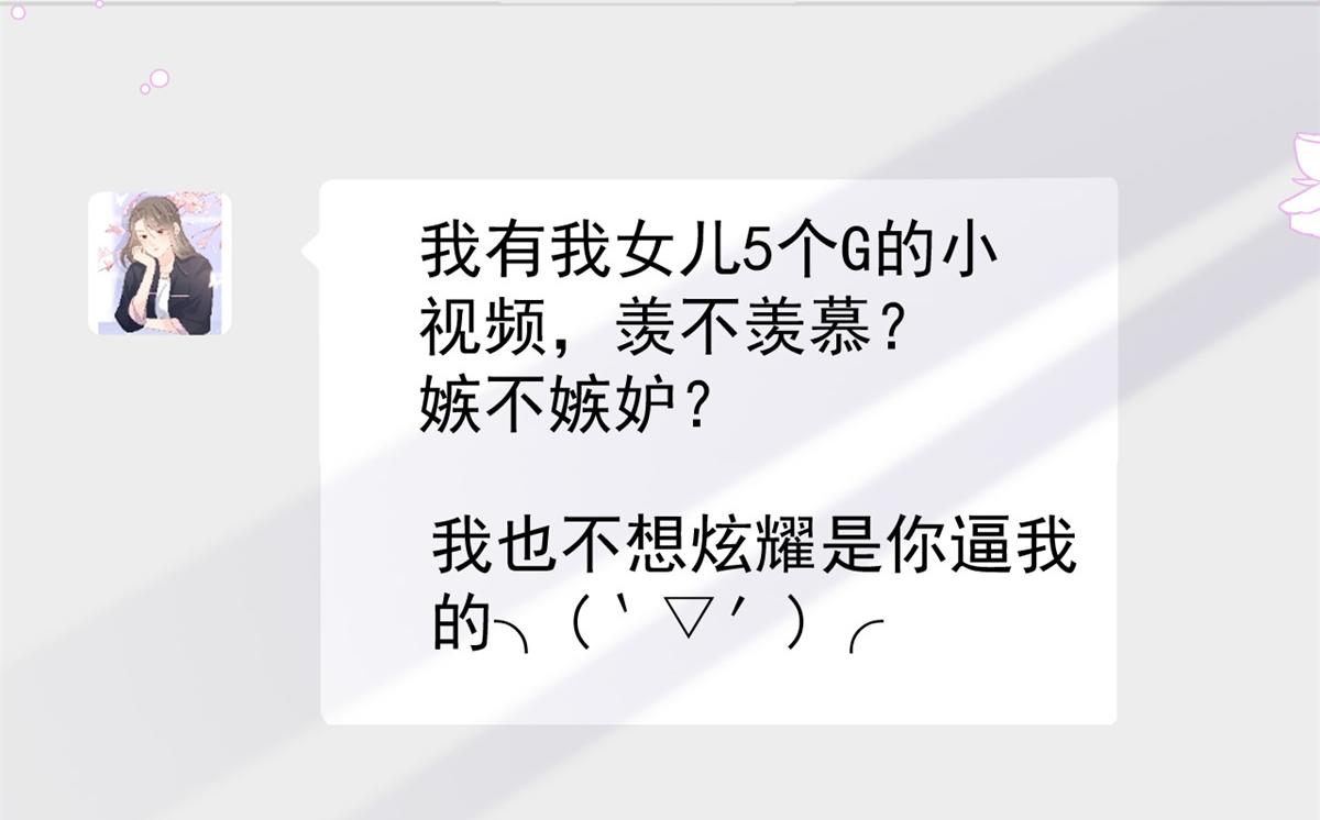 第109话 亲妈要回来了！133
