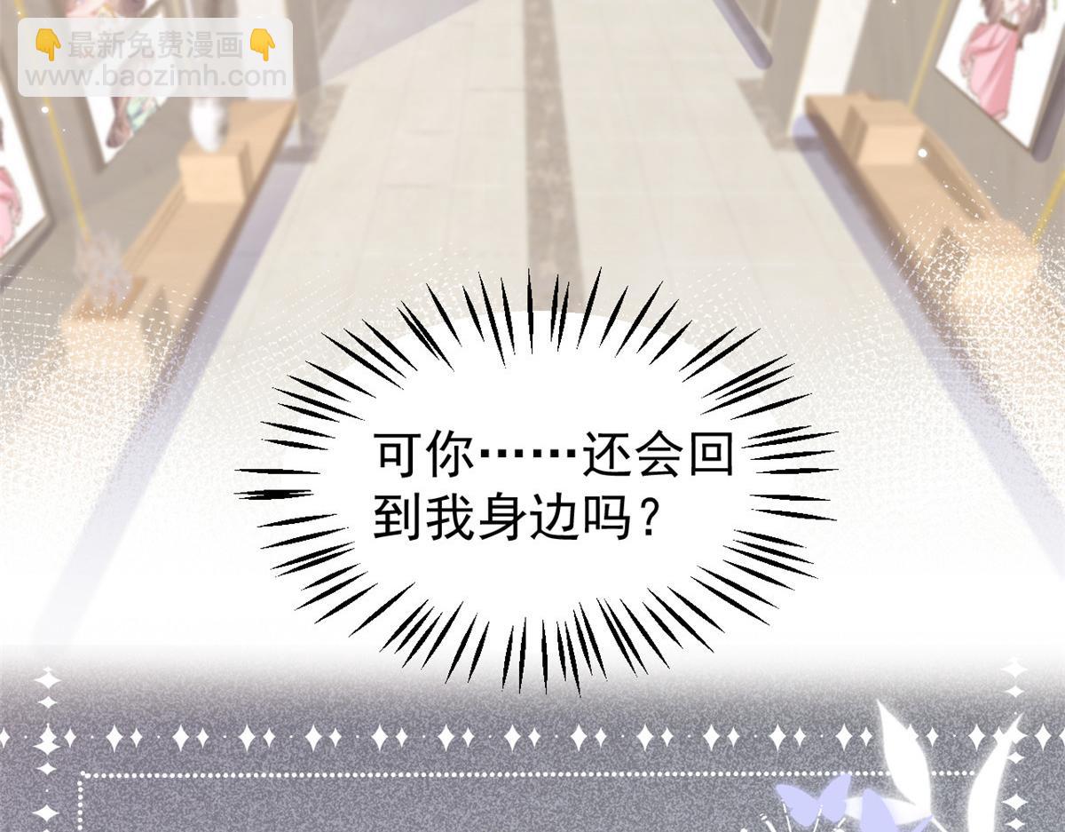 第129话 偷偷摸摸的狗皇帝！101
