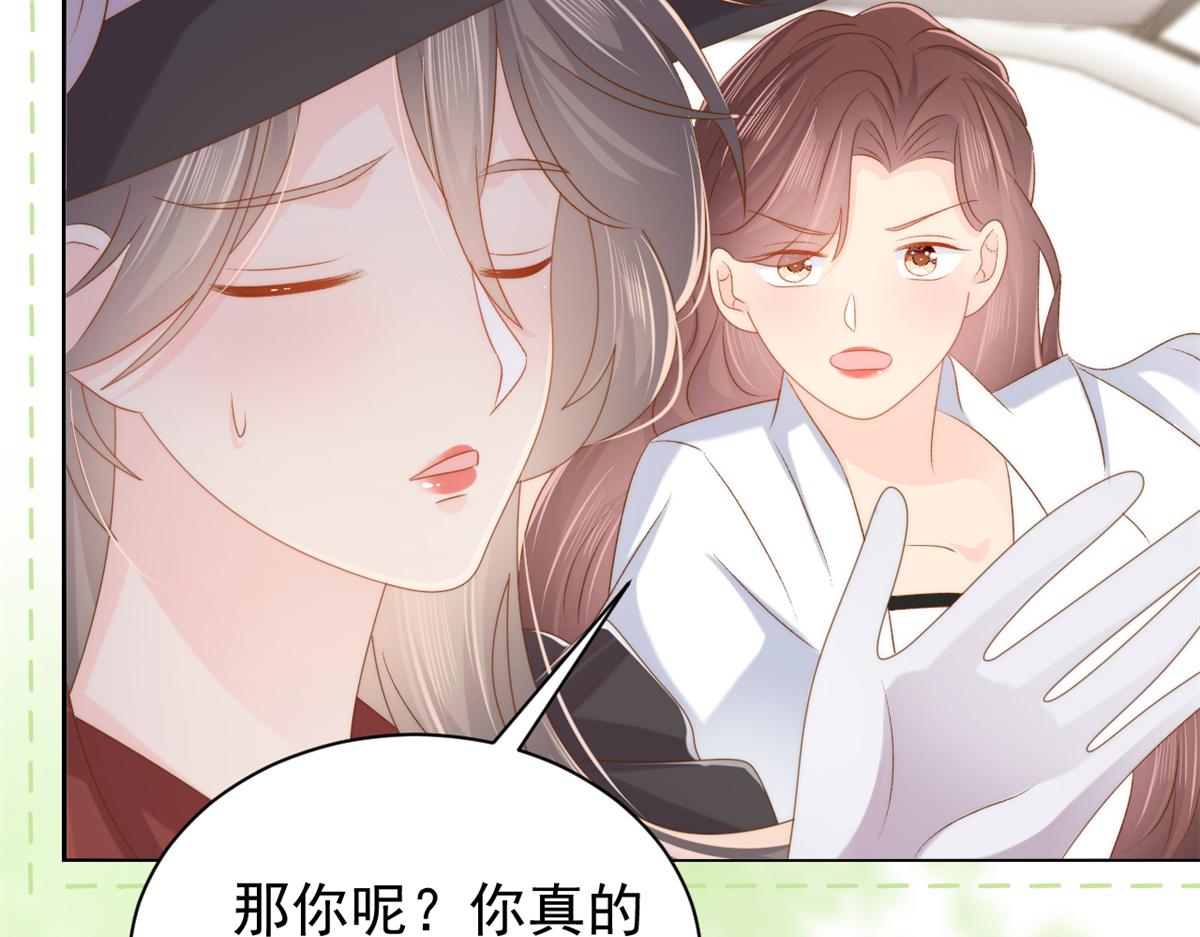 第145话 爸爸是个双标狗！31