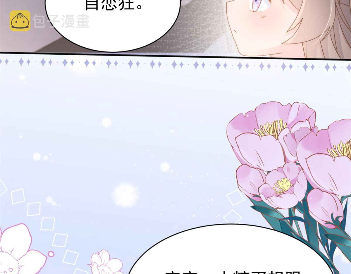 第149话 别爱我，没结果59