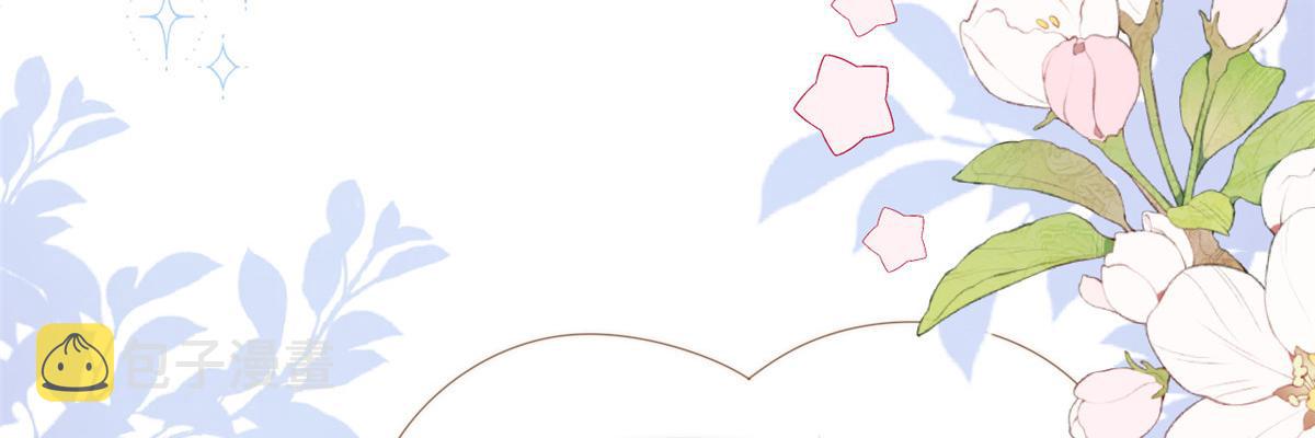 第166话“正室”与“小三”77