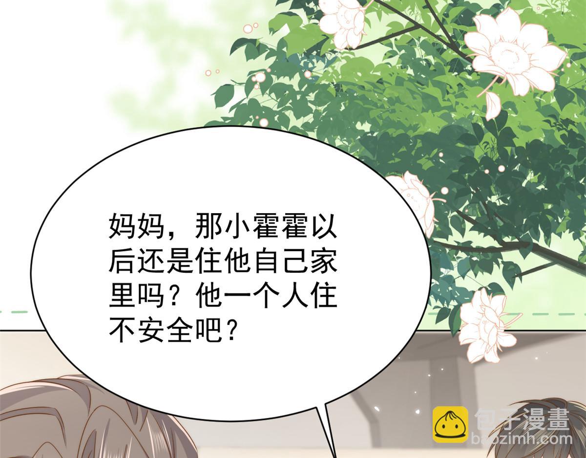 第178话境遇一落千丈21