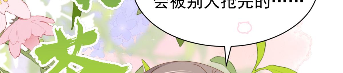 第186话 这一定是命中注定！23