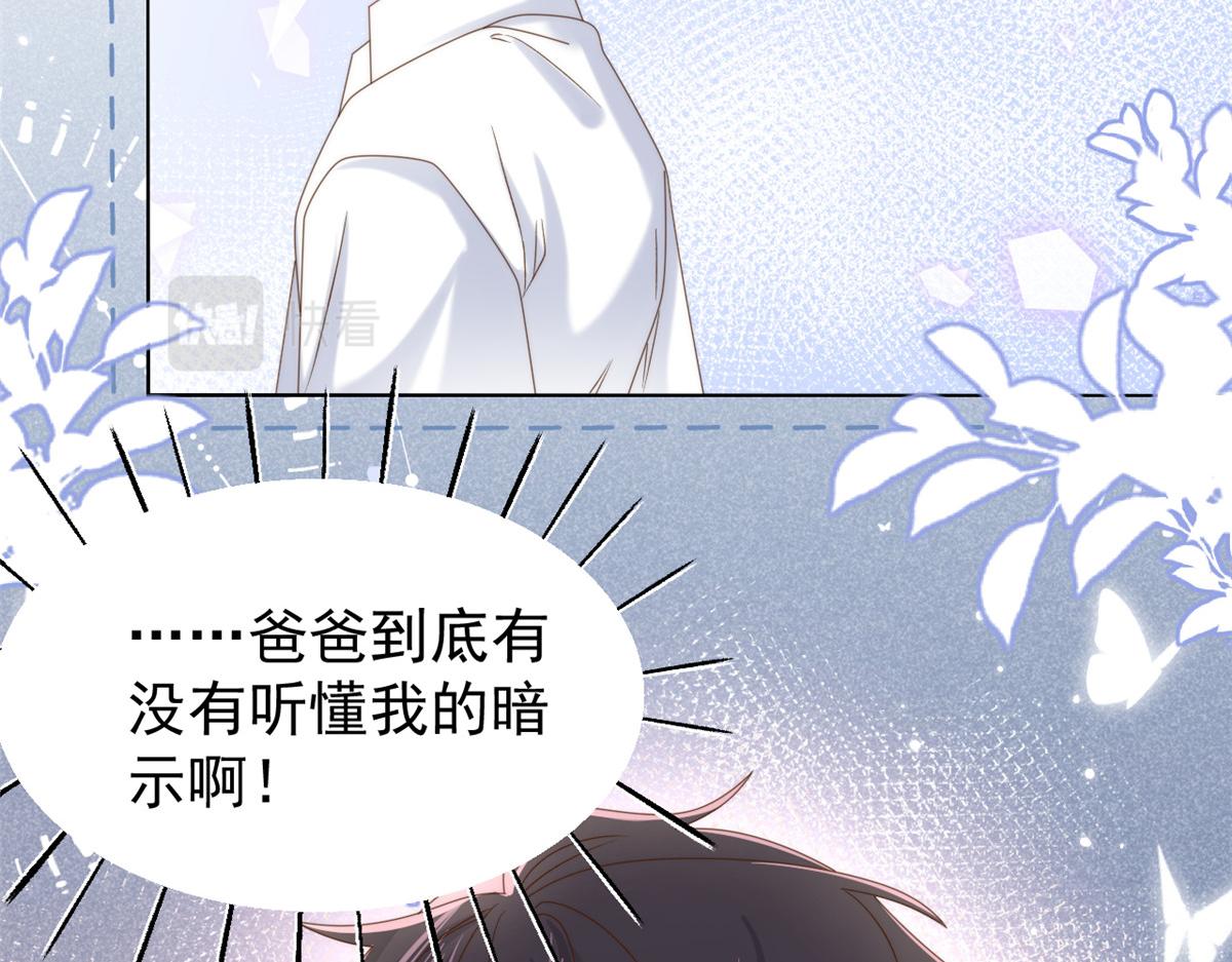 第108话 摆拍全家福6