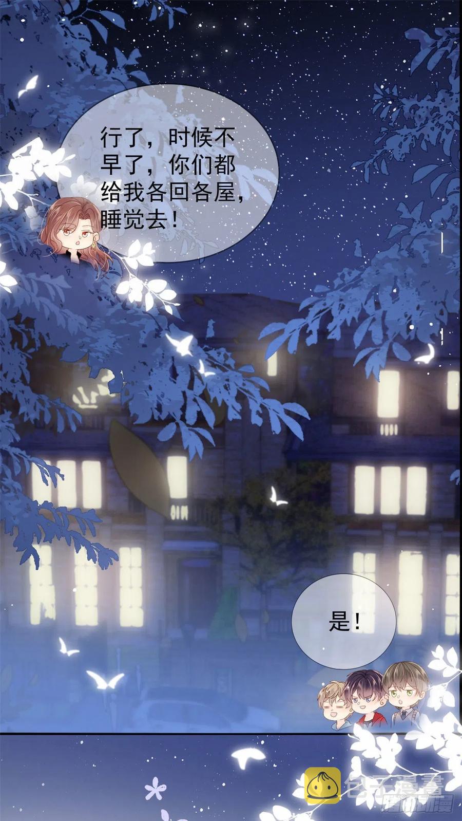 第38话 又在装可怜！13