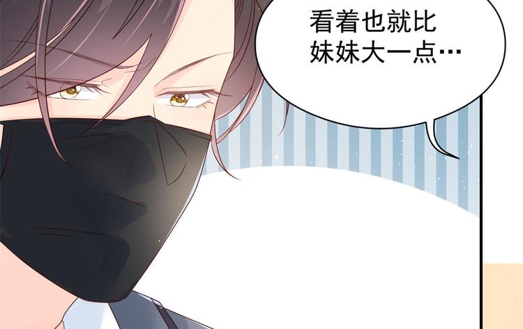 第11话 看不见气运的小女孩76