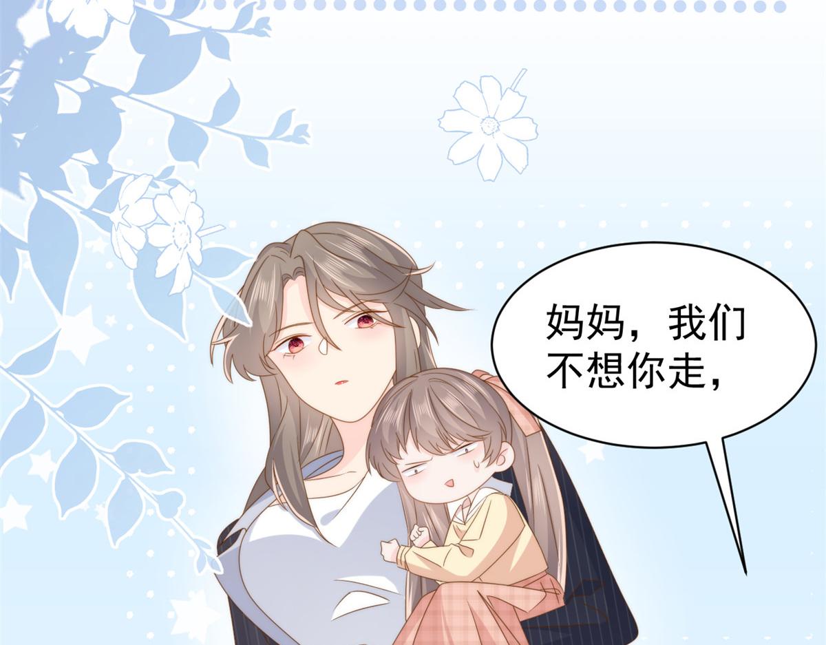 第181话阻拦未果，妈妈走了？36