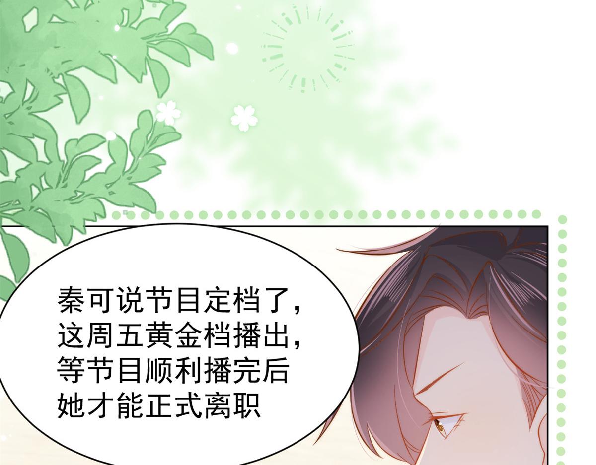 第118话 幼稚游戏到此结束60