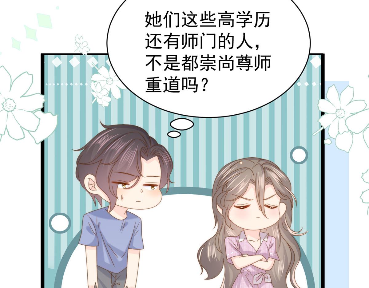 第201话 一头好驴22
