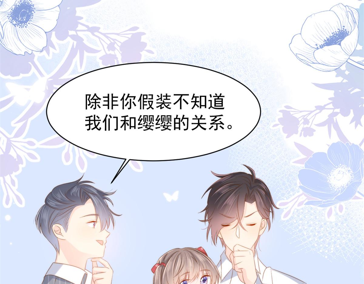 第147话 那个人在停尸房？12