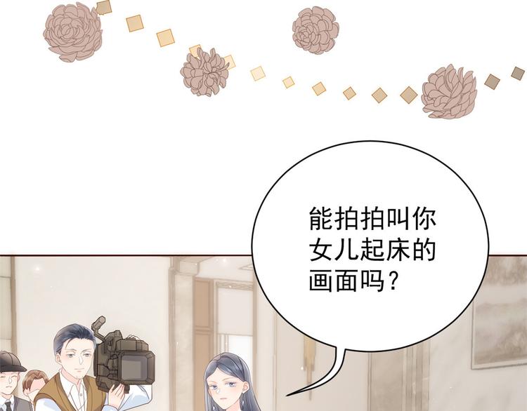 第20话 儿子们的使用方法42