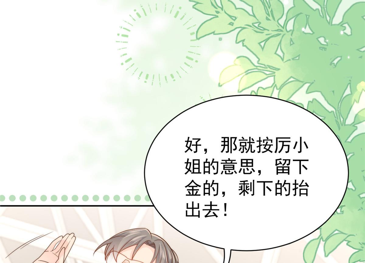 第115话 坏人智商不太高15