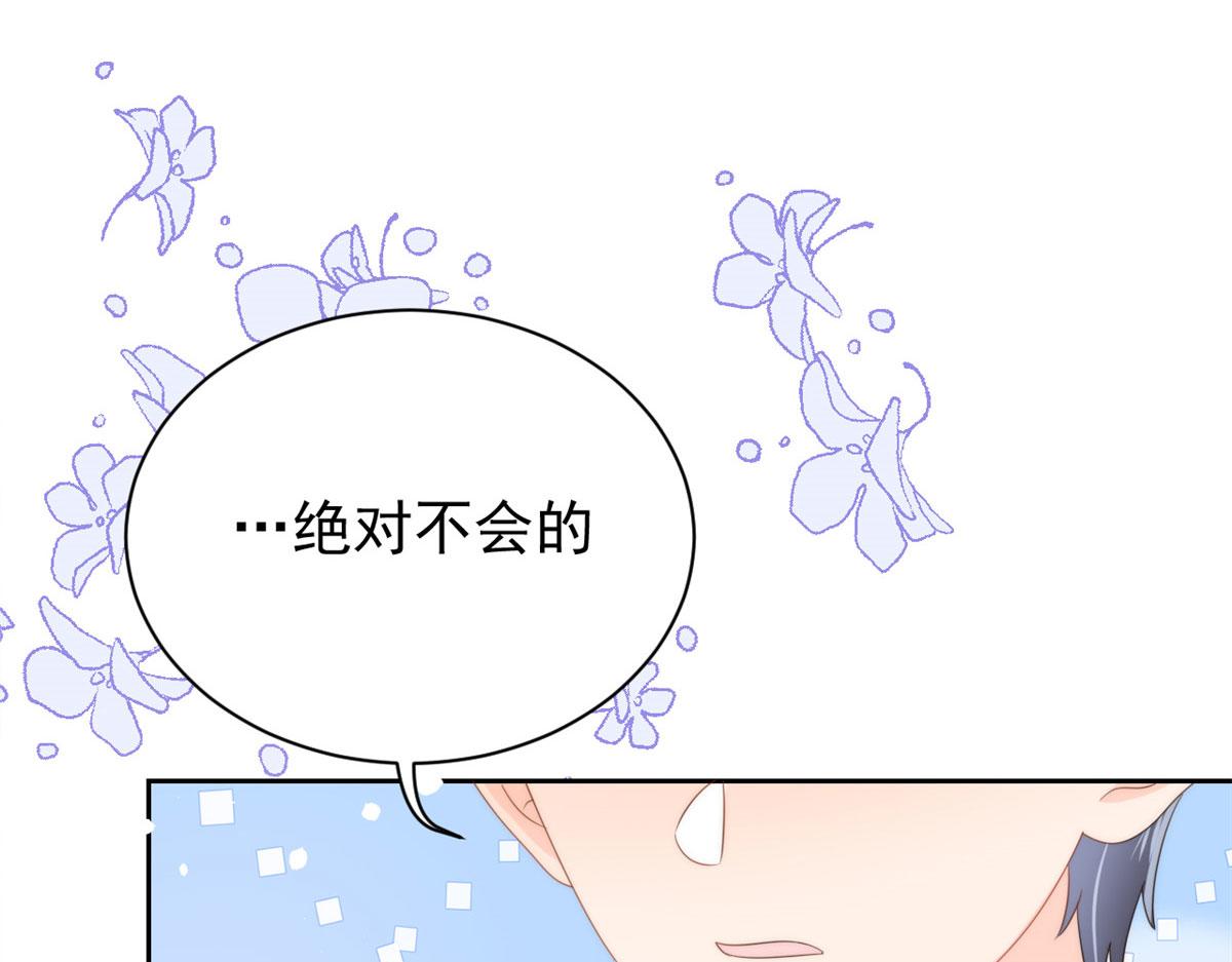第78话 “重口味”梦境！83