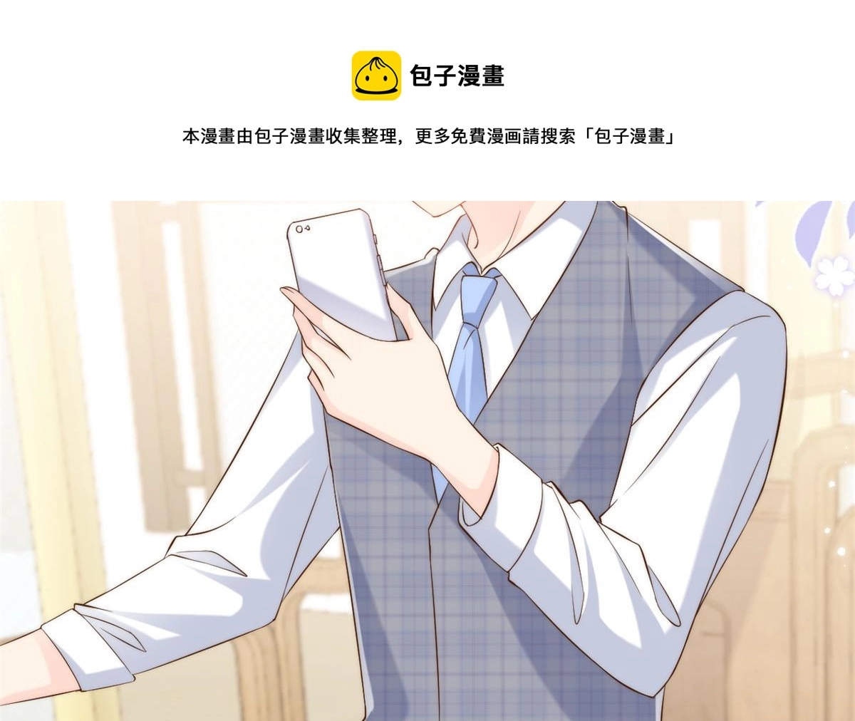 第121话 气人不成反被气8