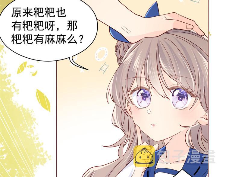 第6话 小哥哥牌外卖69