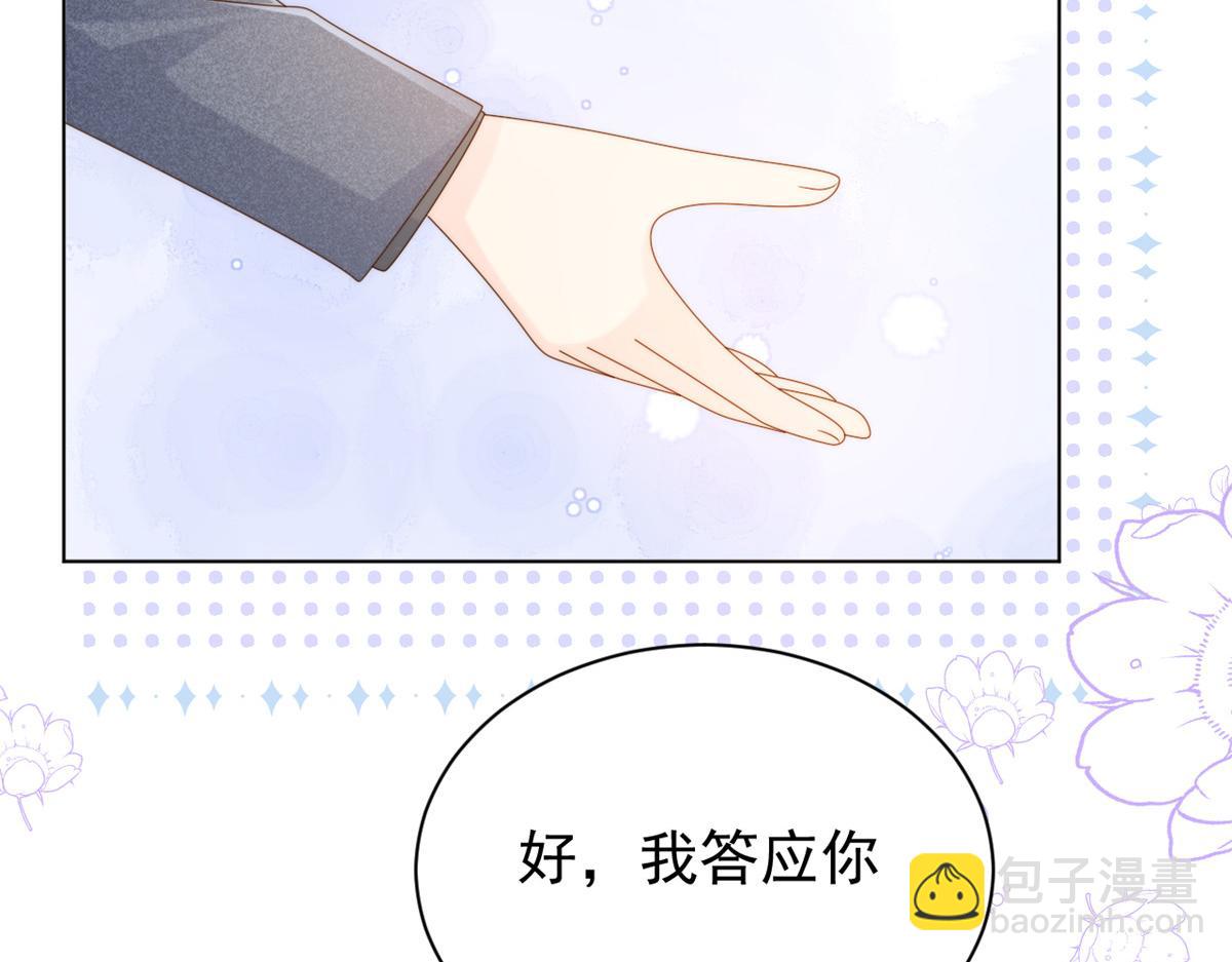 第121话 气人不成反被气134