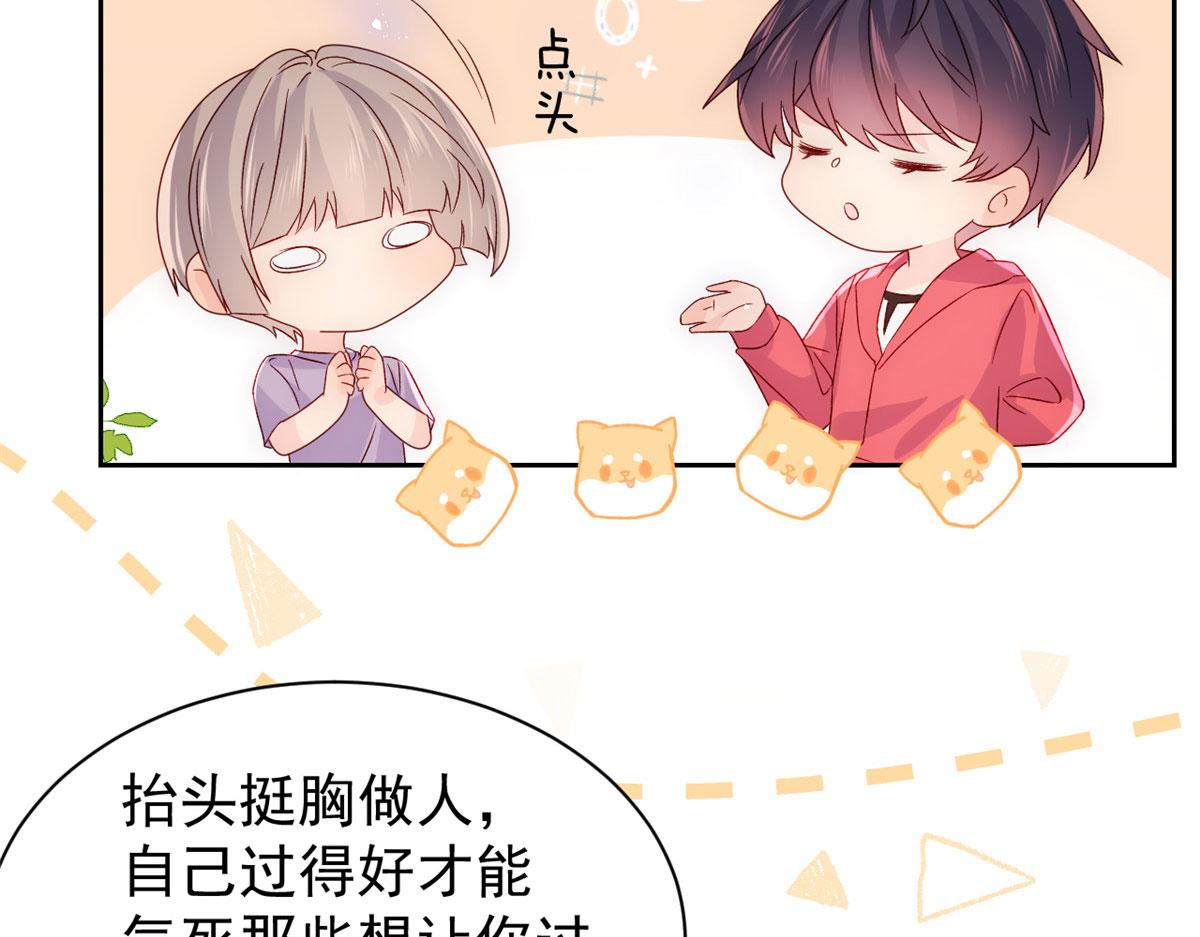 第84话 刀子嘴豆腐心115