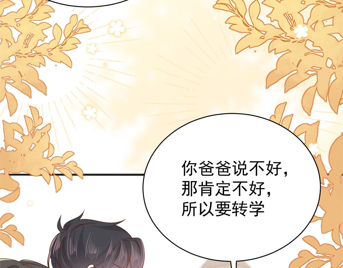 第104话 第二监护人56