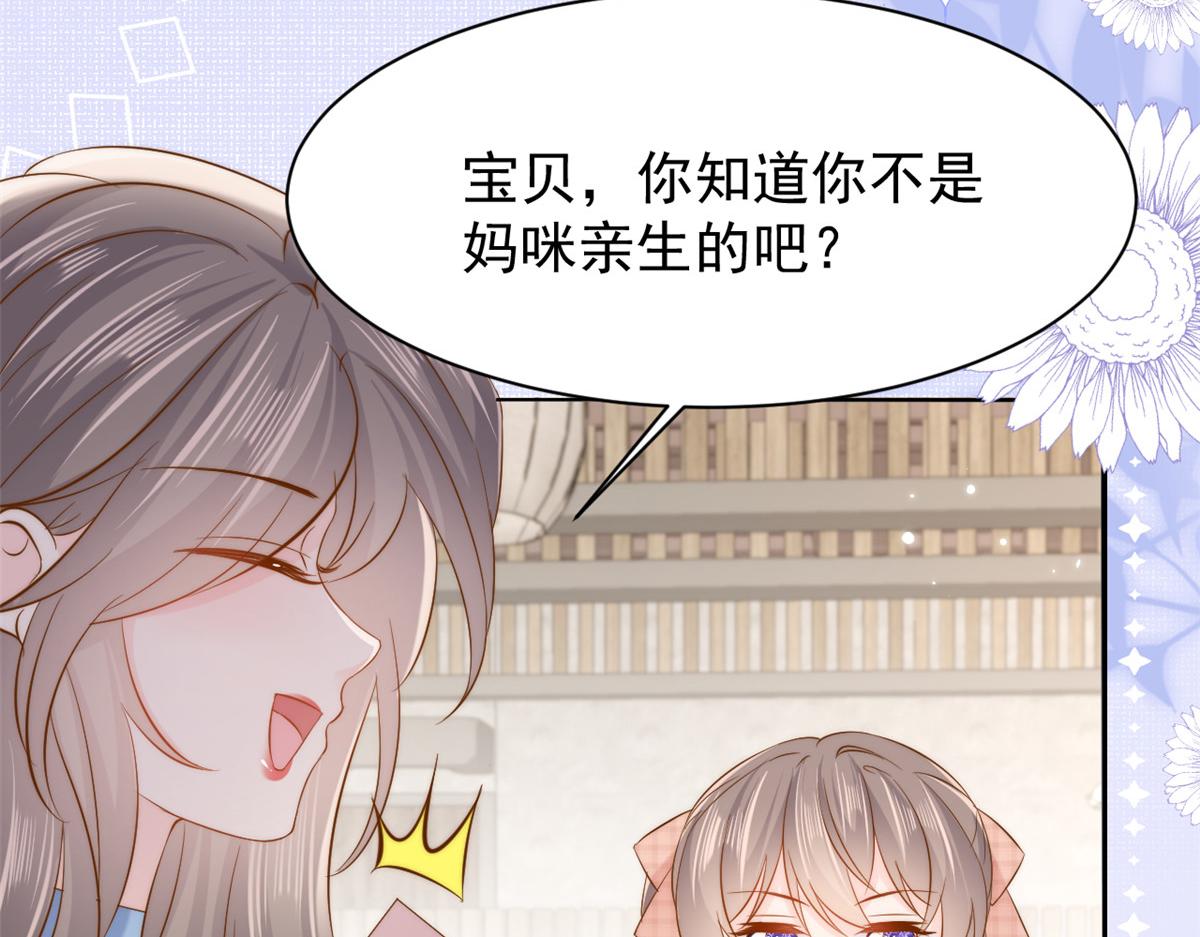 第157话 绕不开的小钱钱102