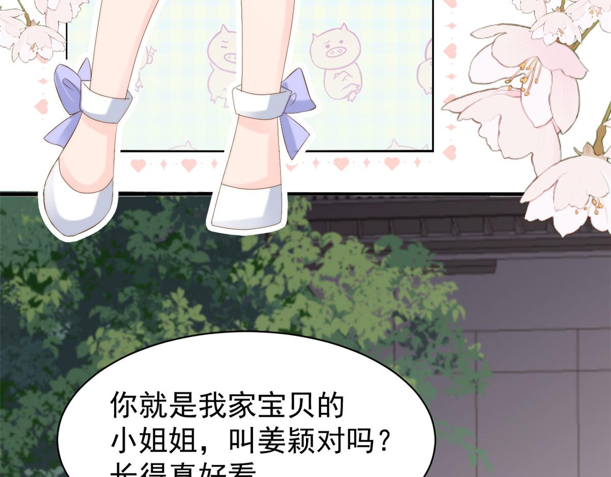 第157话 绕不开的小钱钱89