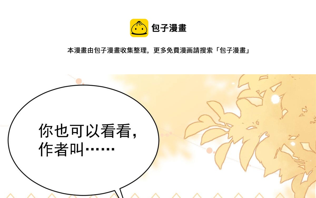 第123话 只能提示到这里了68